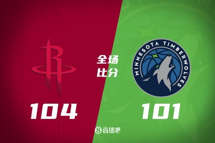 攻击波追到