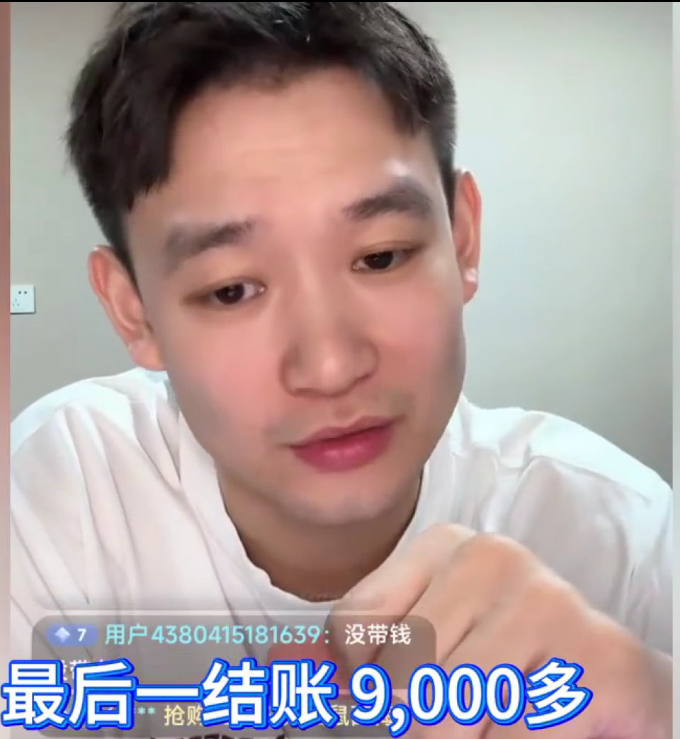 在直播中, 幸亏他先走, src