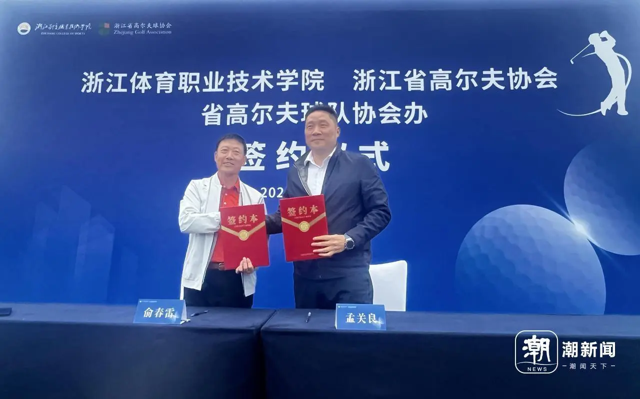 同寻常, 签约仪式现, img